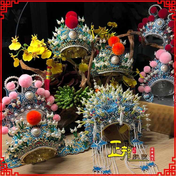 阳东戏曲迷你小盔帽家居办公室玄关桌面装饰