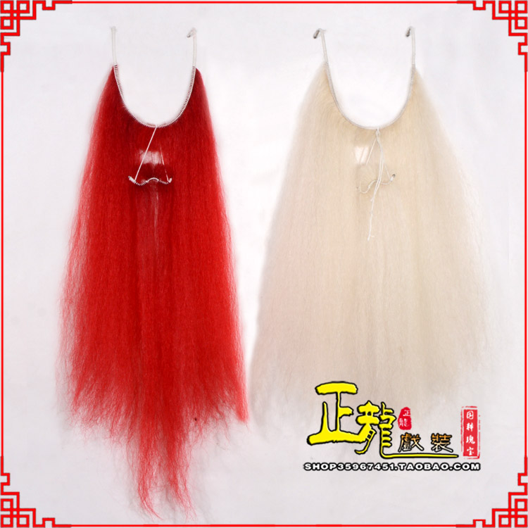 阳东扎髯李逵巨灵神胡子开口 牛尾吊口