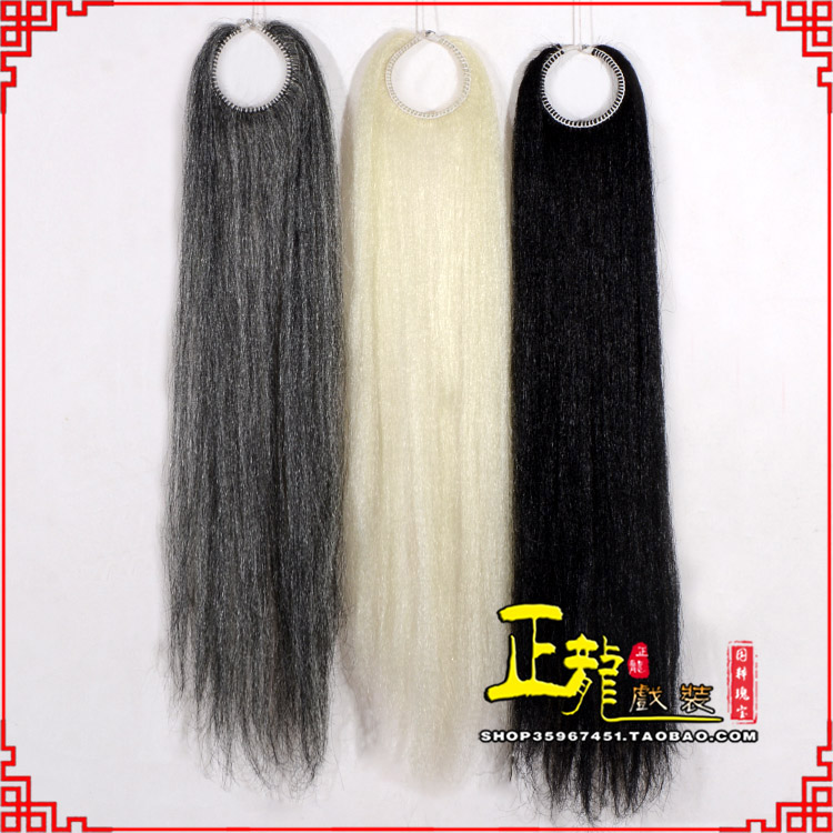 阳东京剧越剧戏曲髯口蓬头假发胡子老旦发揪老旦假发 蓬头