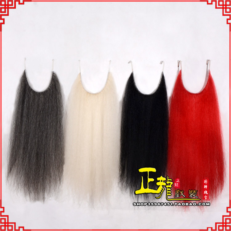 阳东京剧越剧戏曲髯口口面戏曲胡子满髯黑满白满 牛尾满口