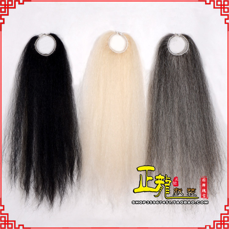 阳东京剧越剧戏曲蓬头假发胡子老旦发揪老旦假发 牛尾蓬头