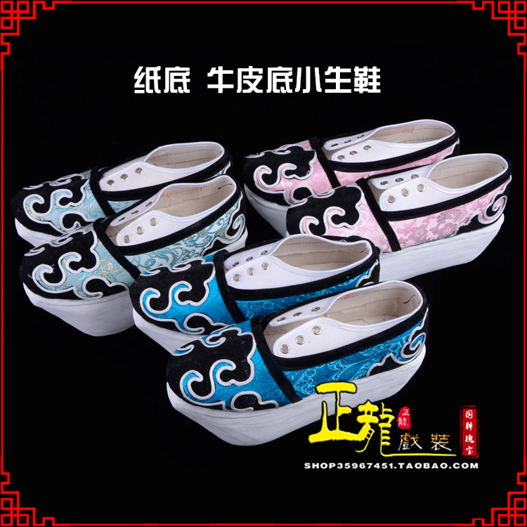 阳东戏曲厚底靴古装鞋舞台越剧鞋三义斋纸底小生鞋