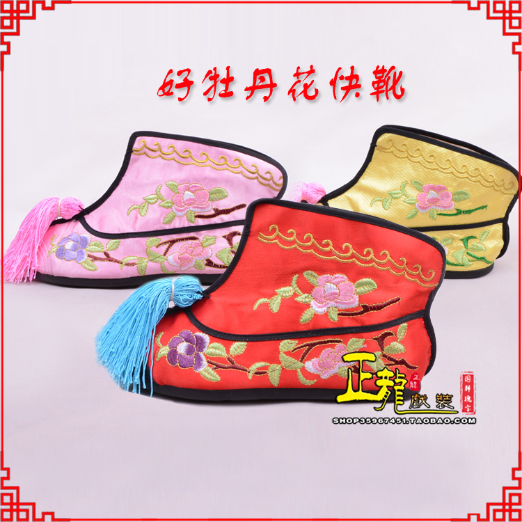 阳东戏鞋武旦女薄底彩花快靴武旦靴 好牡丹花快靴