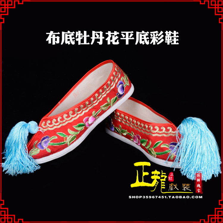阳东秀禾鞋花旦鞋绣花鞋三义斋布底牡丹花平底彩鞋