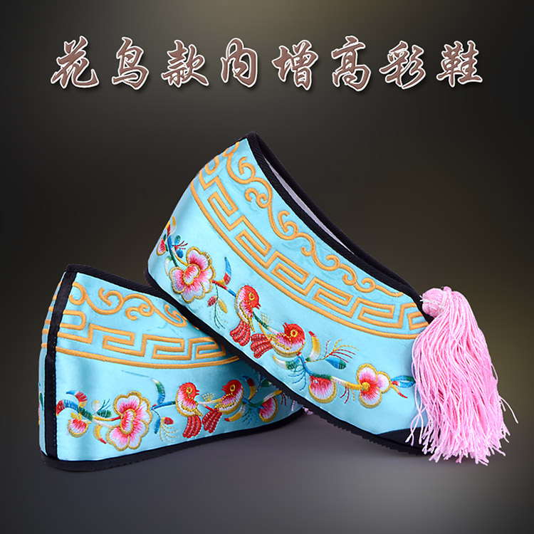 阳东彩鞋花旦绣花鞋 舒适款花鸟内高彩鞋
