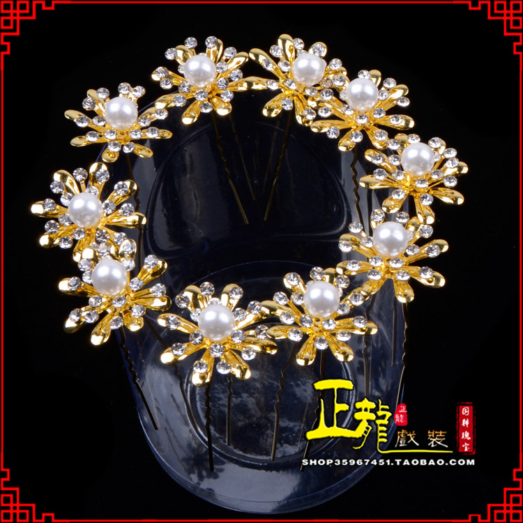 阳东小姐花旦头饰插针 花朵u形簪