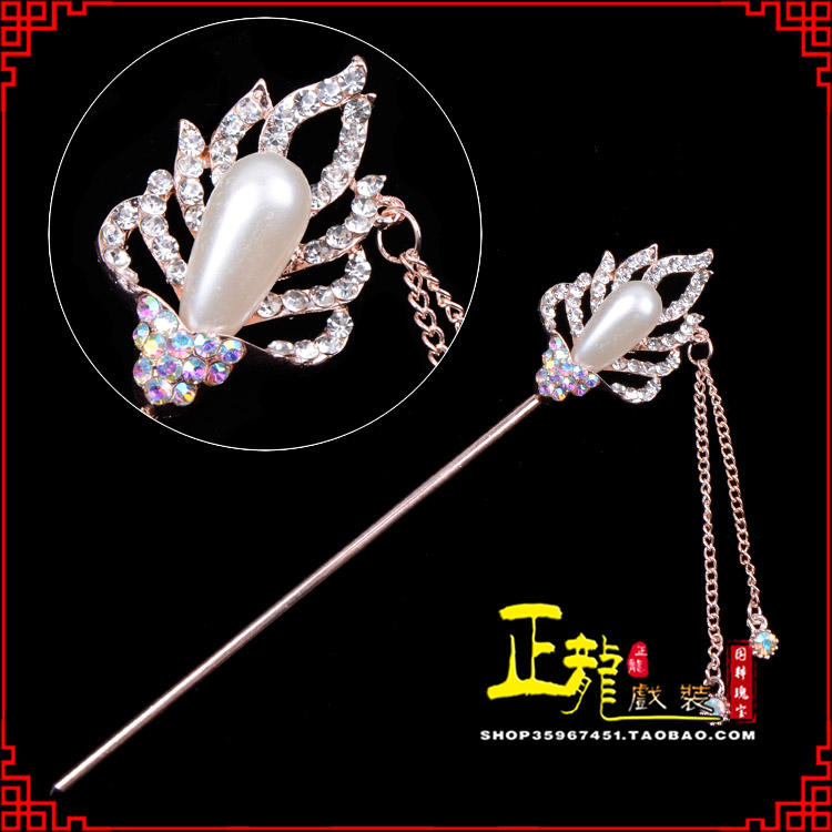 阳东花旦小姐青衣头饰簪子 火焰发簪