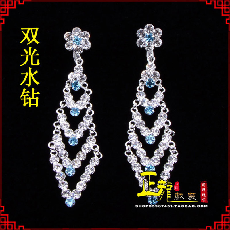 阳东花旦青衣小姐头饰双光水钻头面 京式耳环