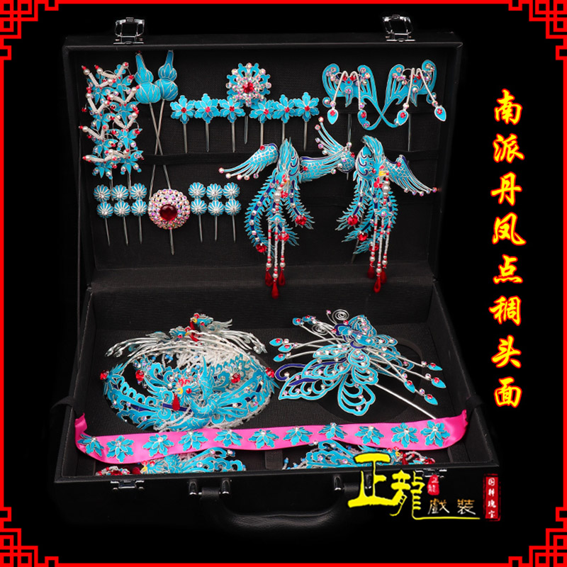 阳东戏曲古装戏剧头饰花旦包头青衣小姐头面 点绸小套头面