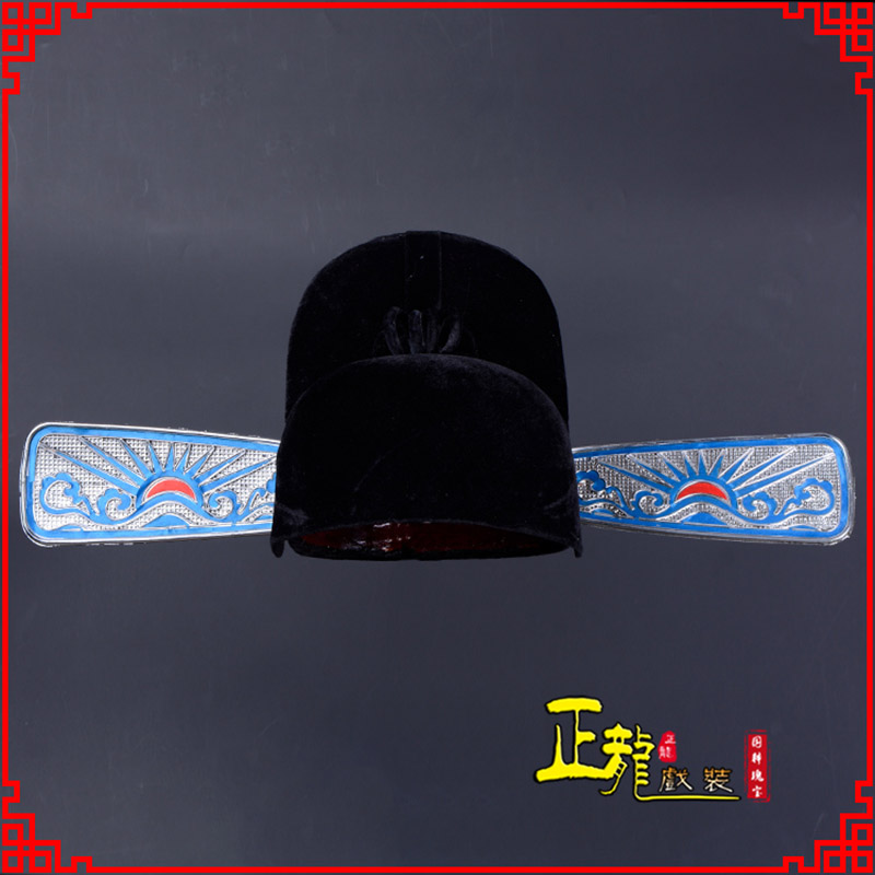 阳东戏曲盔帽用品芝麻官帽县官帽 乌纱帽 素纱帽