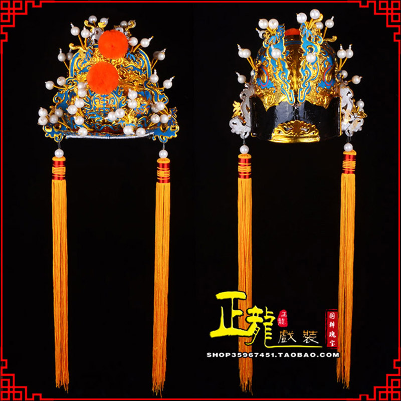 阳东戏曲盔帽舞台演出古装影视皇帝皇上王爷便王帽 皇帽