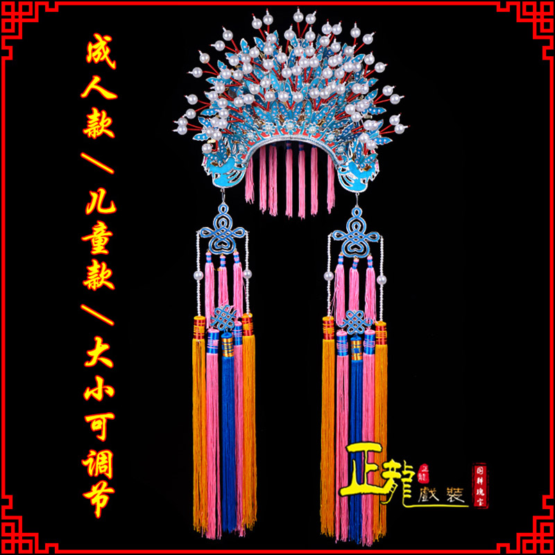 阳东新娘头饰国潮摄影贵妃醉酒 蝴蝶凤冠