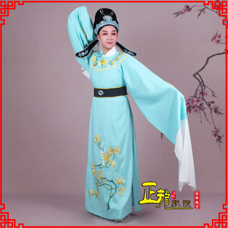 阳东梁祝黄梅戏小生褶子道袍圆领玉兰花小生衣