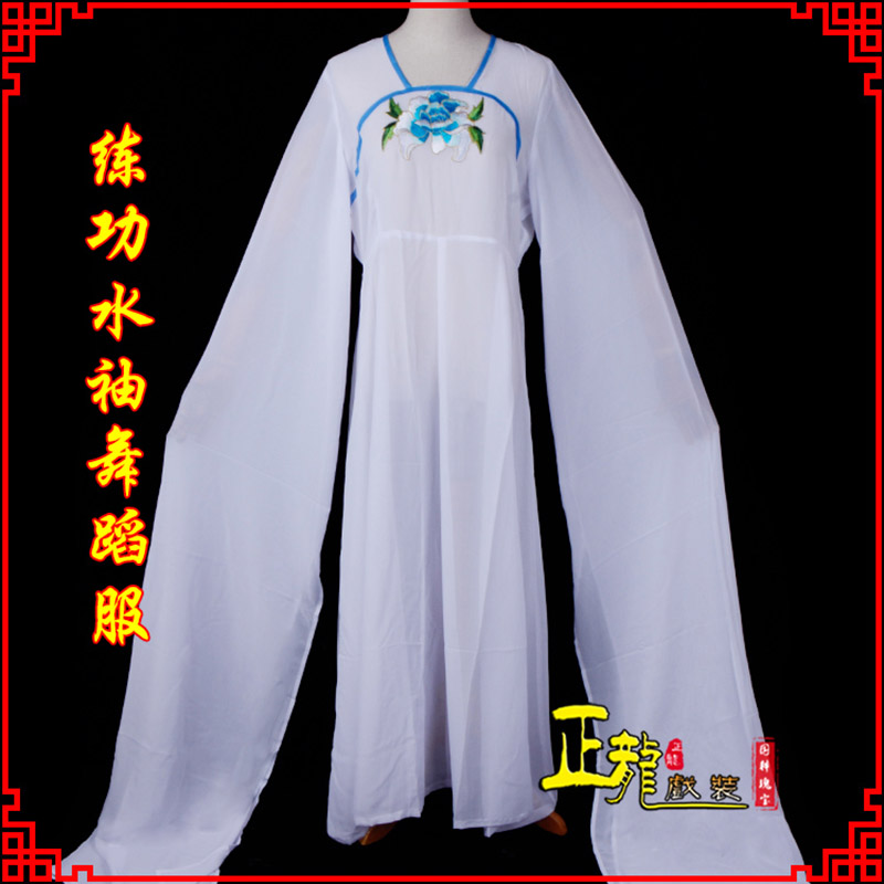 阳东花旦影楼古装水袖舞蹈服 胸花连衣裙