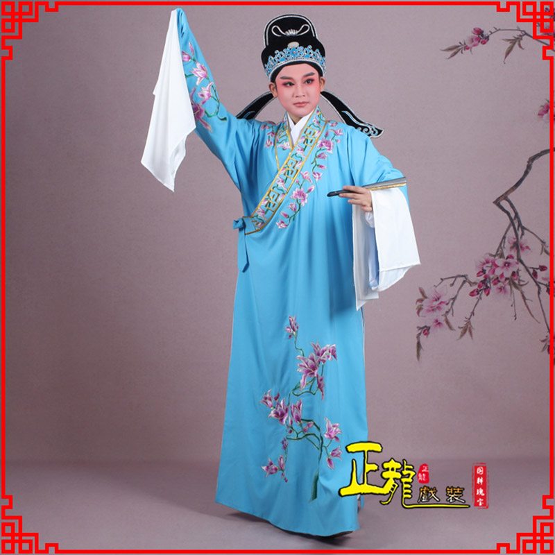 阳东梁祝小生褶子道袍 斜领玉兰花小生衣