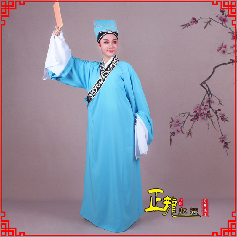 阳东书生褶子才子舞蹈服 草勾素领花小生衣
