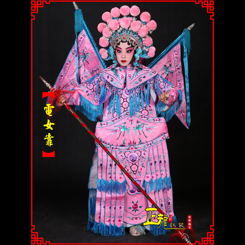 阳东京剧戏曲演出服装穆桂英挂帅 电女靠