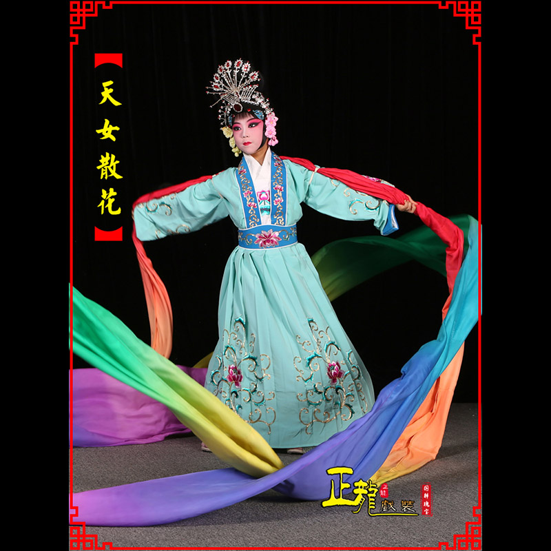 阳东京剧豫剧花旦女青衣水袖舞蹈天女散花