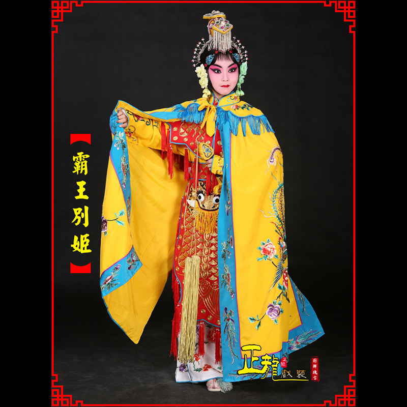 阳东花旦霸王别姬服鱼鳞甲虞姬服