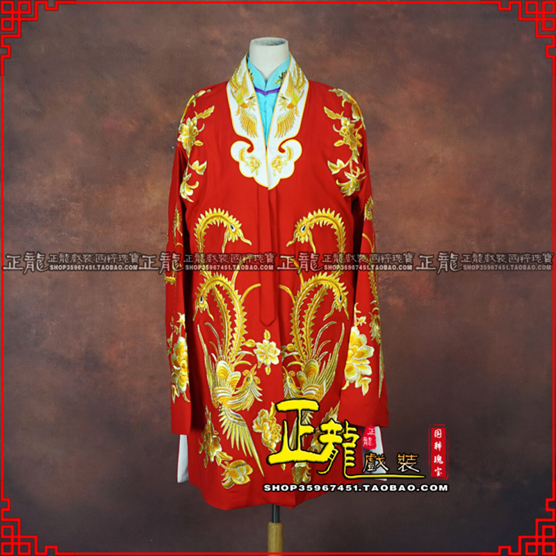 阳东花旦锁麟囊 软绉飞凤三黄凤披