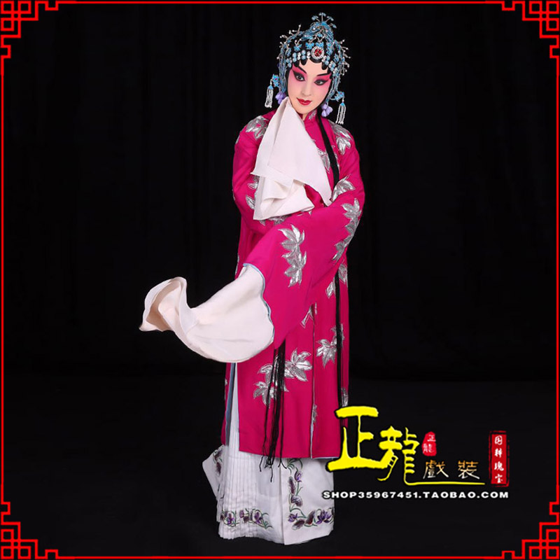 阳东花旦锁麟囊青衣褶子 薛湘灵青衣披