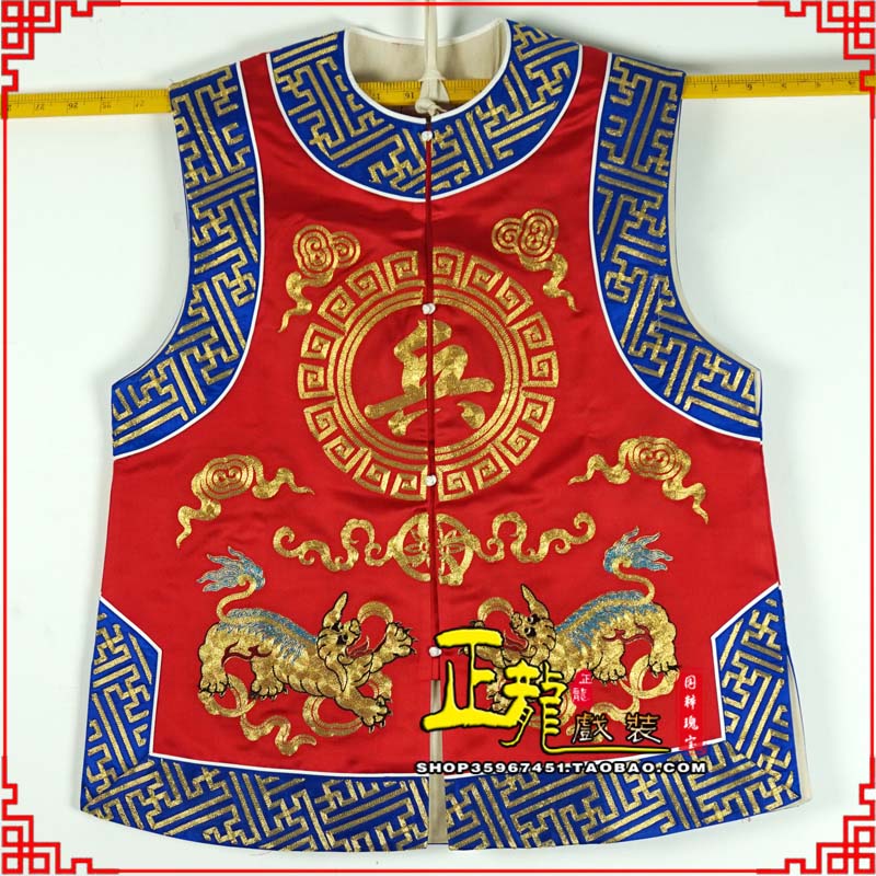 阳东衙役坎坎肩士兵 麒麟兵坎