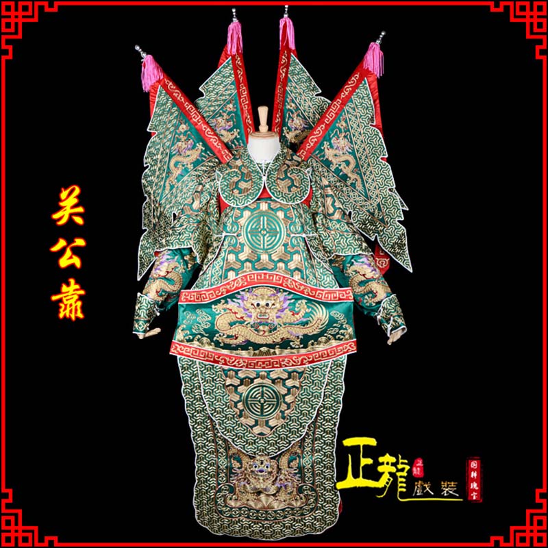 阳东武将关公靠