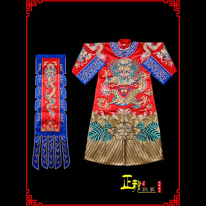 阳东武生戏服坐龙龙套