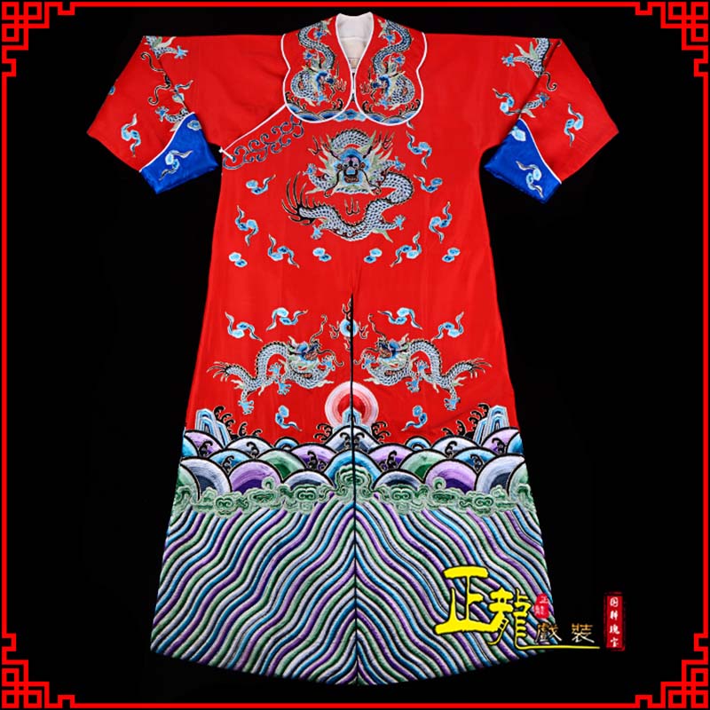 阳东武生戏服武家坡薛平贵箭蟒