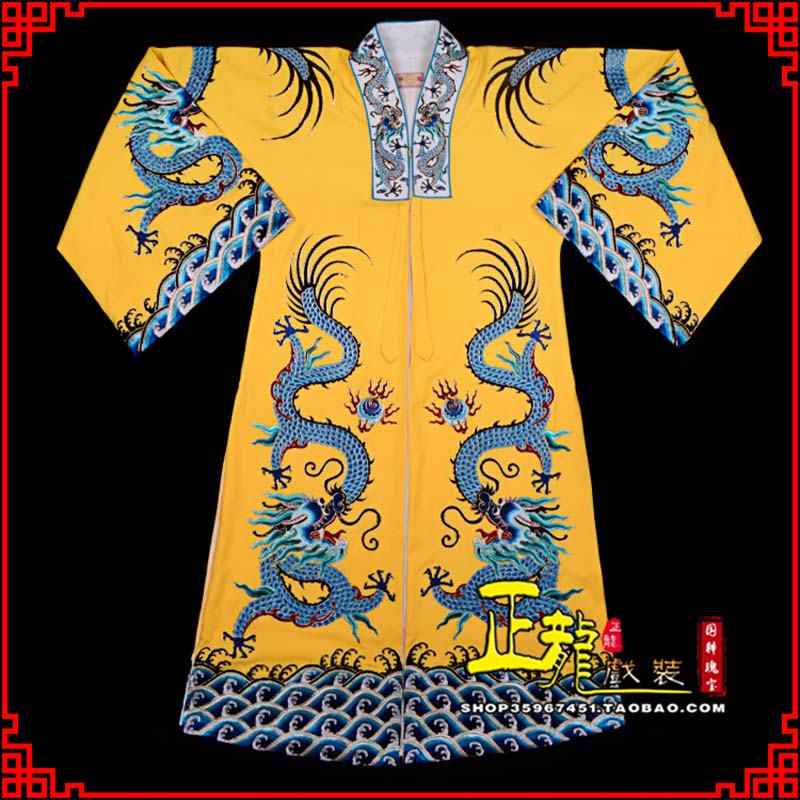 阳东舞台演出服皇帝皇上皇披龙袍